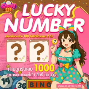 candy289 รีวิวเกมสล็อตออนไลน์ โบนัสแตกหนัก เครดิตฟรี 50